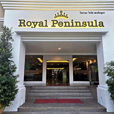 Royal Peninsula Hotel Chiangmai Чиангмай Экстерьер фото
